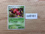 CC6161 Ariados BugPoison R DP2 DPBP#199 Pokemon Card TCG Japan