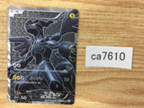 ca7610 Zekrom Lightning SR BW1W 055/053 Pokemon Card TCG Japan