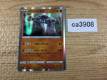 CA3908 Stonjourner Fighting - S4a 103/190 Pokemon Card TCG