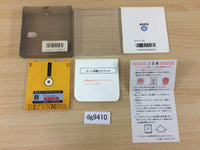 DG9410 Big Challenge! Judo Senshuken BOXED Famicom Disk Japan