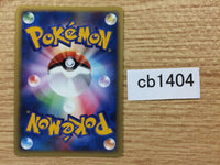 cb1404 Energy Energy Ball- VS Energy Pokemon Card TCG Japan