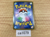ca1079 StonjournerV Fighting RR S1W 034/060 Pokemon Card TCG Japan