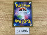 CA1396 Slugma Fire C S6a 012/069 Pokemon Card TCG Japan