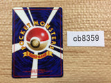 CB8359 Energy Search I - OP3 EnergySearch Pokemon Card TCG Japan