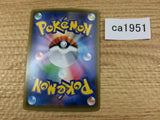 CA1951 CelesteelaGX Metal RR SM4+ 071/114 Pokemon Card TCG Japan