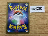 CA4263 Indeedee V Psychic RR S1H 025/060 Pokemon Card TCG