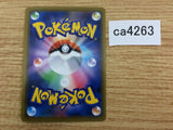 CA4263 Indeedee V Psychic RR S1H 025/060 Pokemon Card TCG