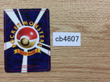 Diglett Ground - OP4 50 Pokemon Card TCG Japan - CB4607