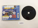 Salamander Deluxe Pack PS1 Japan - FC8845