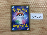 CC1779 Centiskorch VMAX Fire RRR S4a 028/190 Pokemon Card TCG Japan