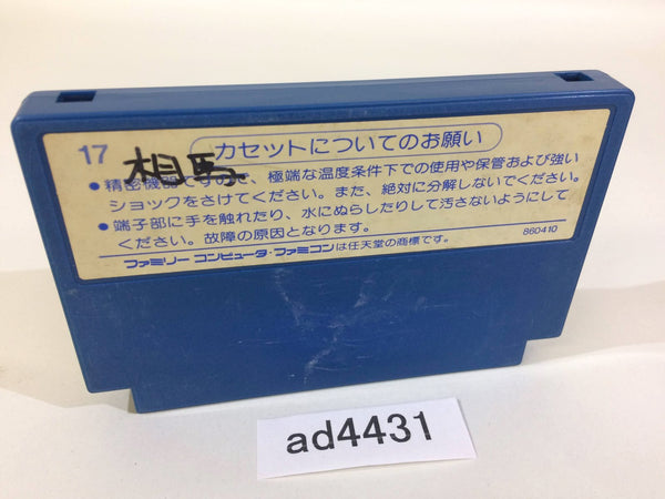 Stargate Defender II 2 NES Famicom Japan - AD4431 – J4U.co.jp