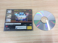 FF7645 Shouryuu Sangoku Engi Sega Saturn Japan