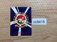 CC9415 Mary Su - neo1 Mary Pokemon Card TCG Japan