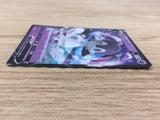 CA4263 Indeedee V Psychic RR S1H 025/060 Pokemon Card TCG