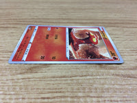 CA1396 Slugma Fire C S6a 012/069 Pokemon Card TCG Japan