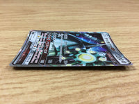 CA1951 CelesteelaGX Metal RR SM4+ 071/114 Pokemon Card TCG Japan