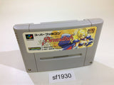 Brandish SNES Super Famicom Japan - SF1930