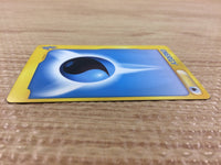cb1404 Energy Energy Ball- VS Energy Pokemon Card TCG Japan