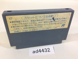 Palamedes II 2 NES Famicom Japan - AD4432