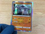 Stonjourner Fighting - S4a 103/190 Pokemon Card TCG - CA3908