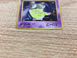CB6668 Drowzee Psychic - OP1 96 Pokemon Card TCG Japan