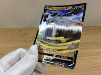 ca1079 StonjournerV Fighting RR S1W 034/060 Pokemon Card TCG Japan