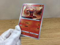 CA1396 Slugma Fire C S6a 012/069 Pokemon Card TCG Japan