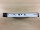 Star Wars Dark Forces PS1 Japan - UC1148