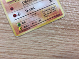 Diglett Ground - OP4 50 Pokemon Card TCG Japan - CB4607