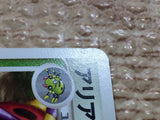 CC6161 Ariados BugPoison R DP2 DPBP#199 Pokemon Card TCG Japan