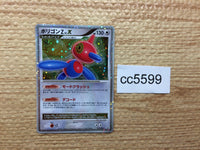 cc5599 Porygon-Z LV.X Normal PROMO PROMO 075/DP-P Pokemon Card TCG Japan