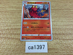 CA1397 Magcargo Fire C S6a 013/069 Pokemon Card TCG Japan