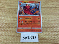 CA1397 Magcargo Fire C S6a 013/069 Pokemon Card TCG Japan