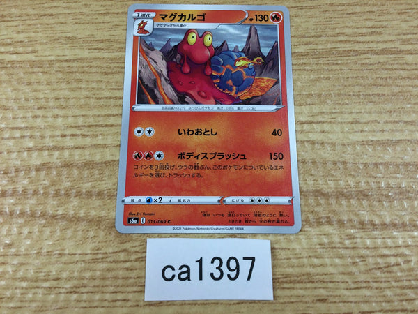 CA1397 Magcargo Fire C S6a 013/069 Pokemon Card TCG Japan