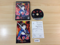 FG5080 Azumi PS2 Japan