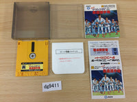 DG9411 Big Challenge! Judo Senshuken BOXED Famicom Disk Japan