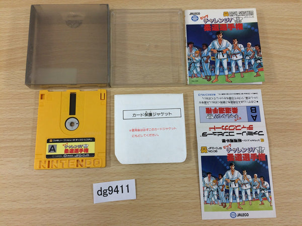 DG9411 Big Challenge! Judo Senshuken BOXED Famicom Disk Japan
