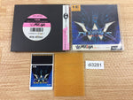 DI3281 Double Dungeons BOXED PC Engine Japan