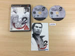 UD4084 Yakuza 2 PS2 Japan