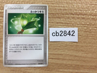 CB2842 Revival Herb I - PCGs-1 047/052 Pokemon Card TCG Japan