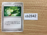 CB2842 Revival Herb I - PCGs-1 047/052 Pokemon Card TCG Japan
