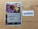 CC4909 Lileep delta Darkness C PCG7 036/052 Pokemon Card TCG Japan
