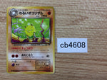 cb4608 Dark Primeape Fighting - OP4 57 Pokemon Card TCG Japan