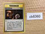 Mysterious Fossil I - OP3 MysteriousFossil Pokemon Card TCG Japan - CB8360