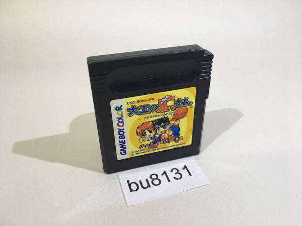 BU8131 Hammerin' Harry Kachikachi No Tonkachi Ga GameBoy Game Boy Japan