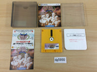 DG5950 19 Neunzehn BOXED Famicom Disk Japan