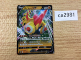FalinksV Fighting RR S2 061/096 Pokemon Card TCG Japan - CA2981