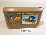 Ninja Hattori Kun NES Famicom Japan - AD9462
