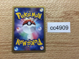 CC4909 Lileep delta Darkness C PCG7 036/052 Pokemon Card TCG Japan