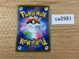 FalinksV Fighting RR S2 061/096 Pokemon Card TCG Japan - CA2981